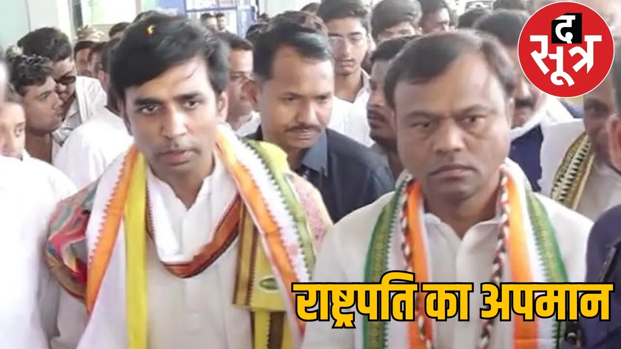 Tribal Congress leader controversial statement President Draupadi Murmu the sootr