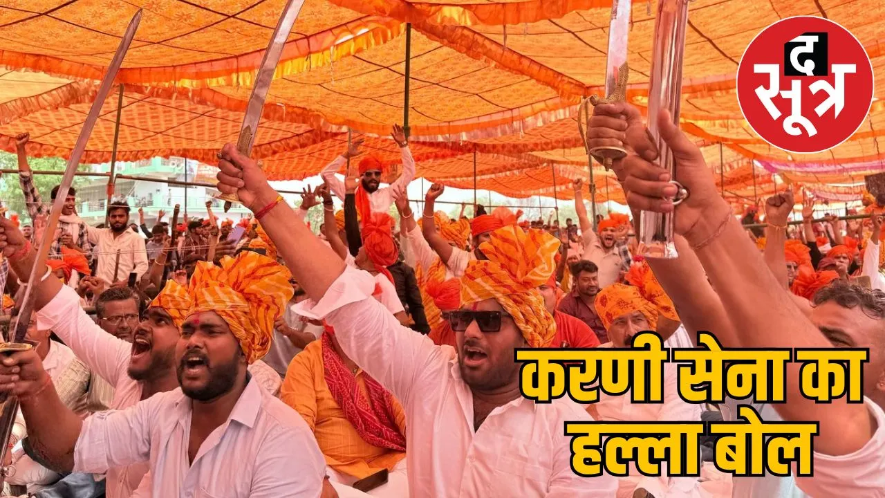 mp-agra-karni-sena