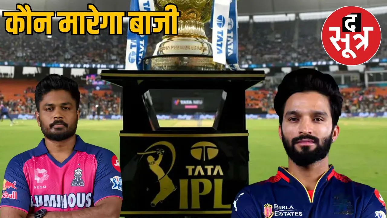 rajasthan-royals