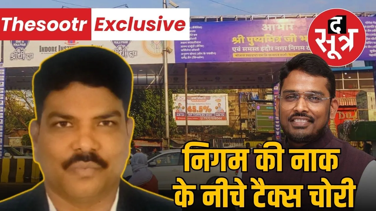halloween-party-scam-indore-