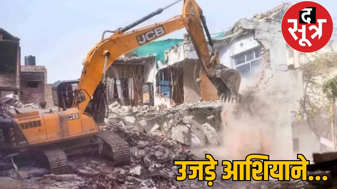 Bulldozers ran on 60 houses in Bhilai the sootr