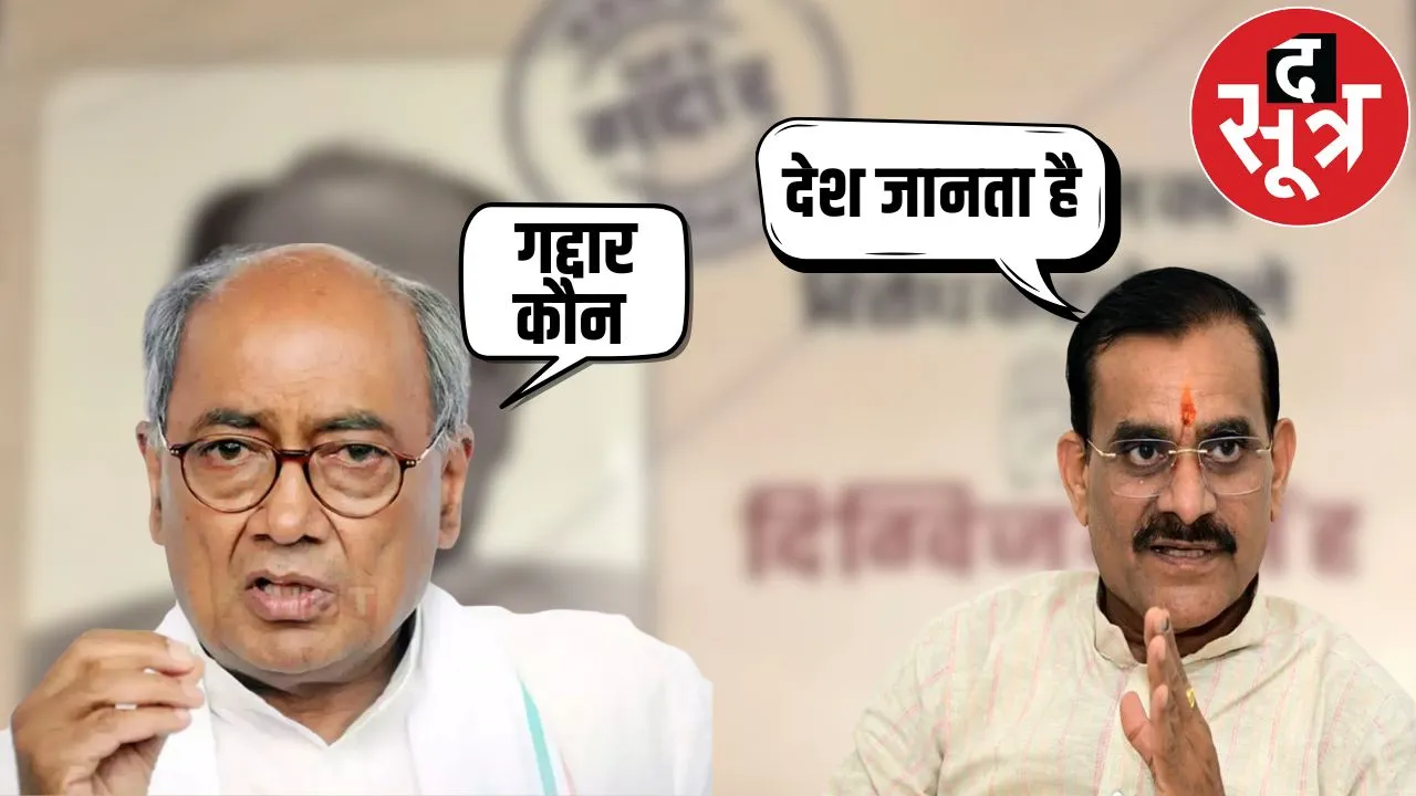 digvijay singh vd sharma