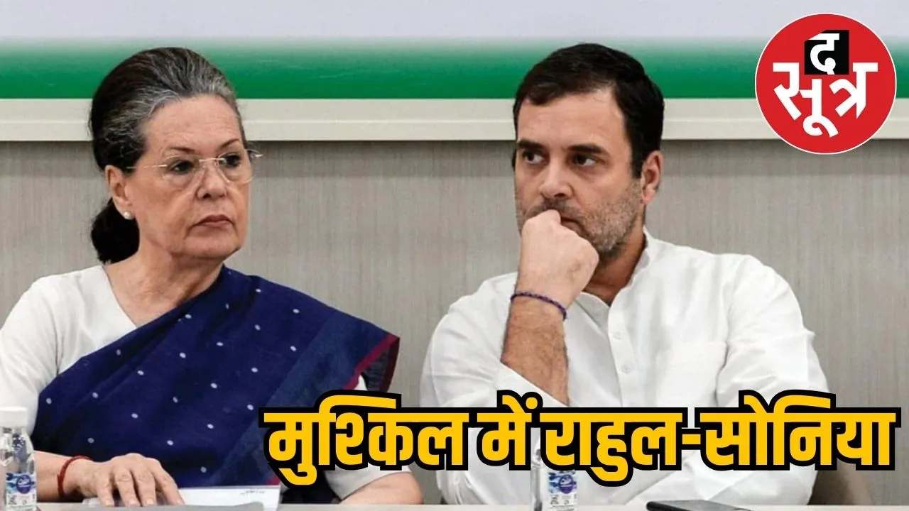 ED to sieze National Herald property