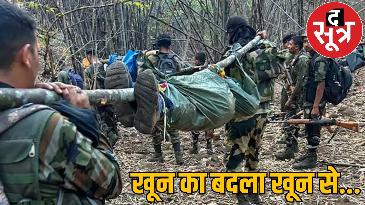 Naxal mastermind killed 8 soldiers killed bijapur the sootr