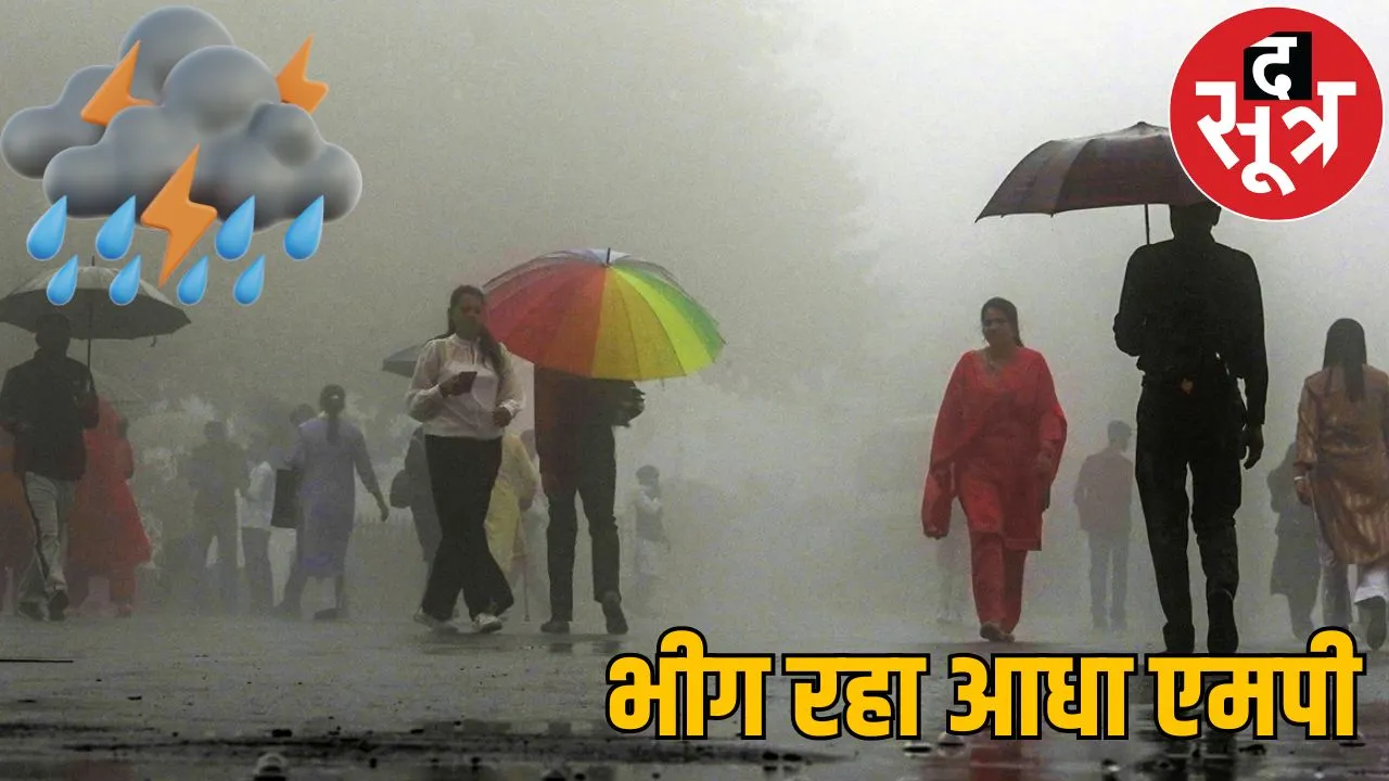 Mp news weathers
