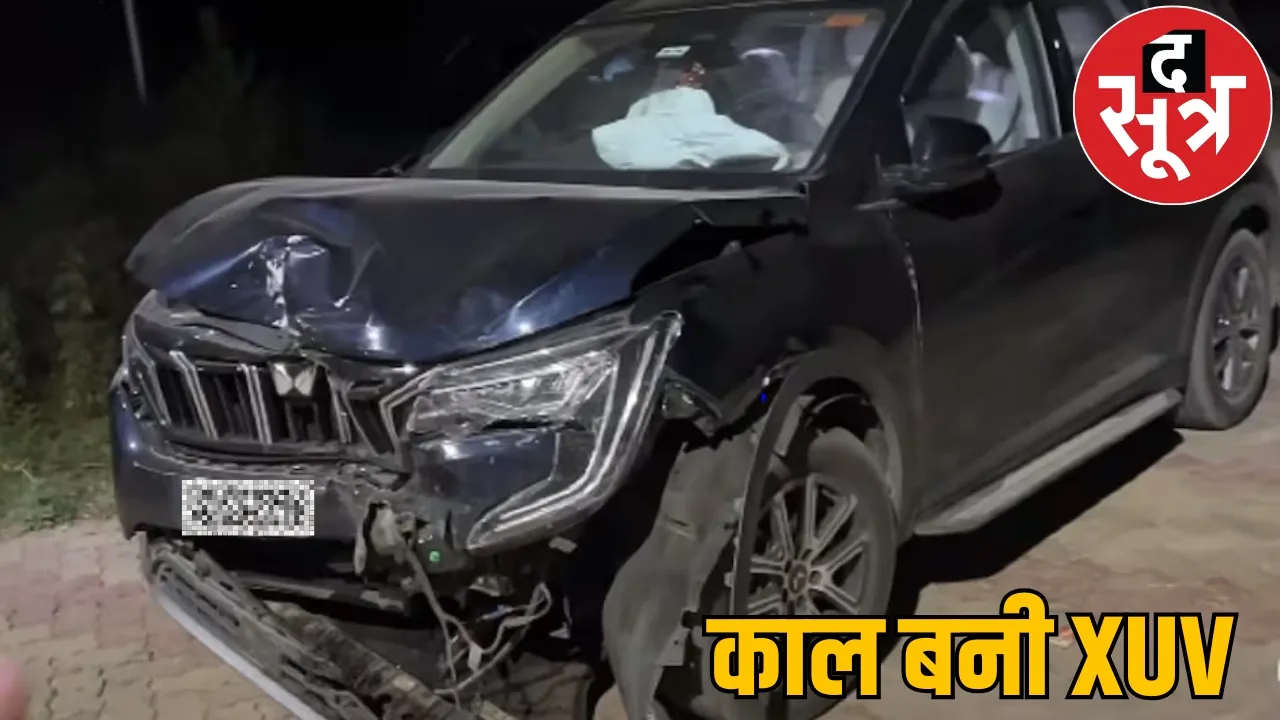 XUV collides with bike riders 3 boy die ambikapur the sootr