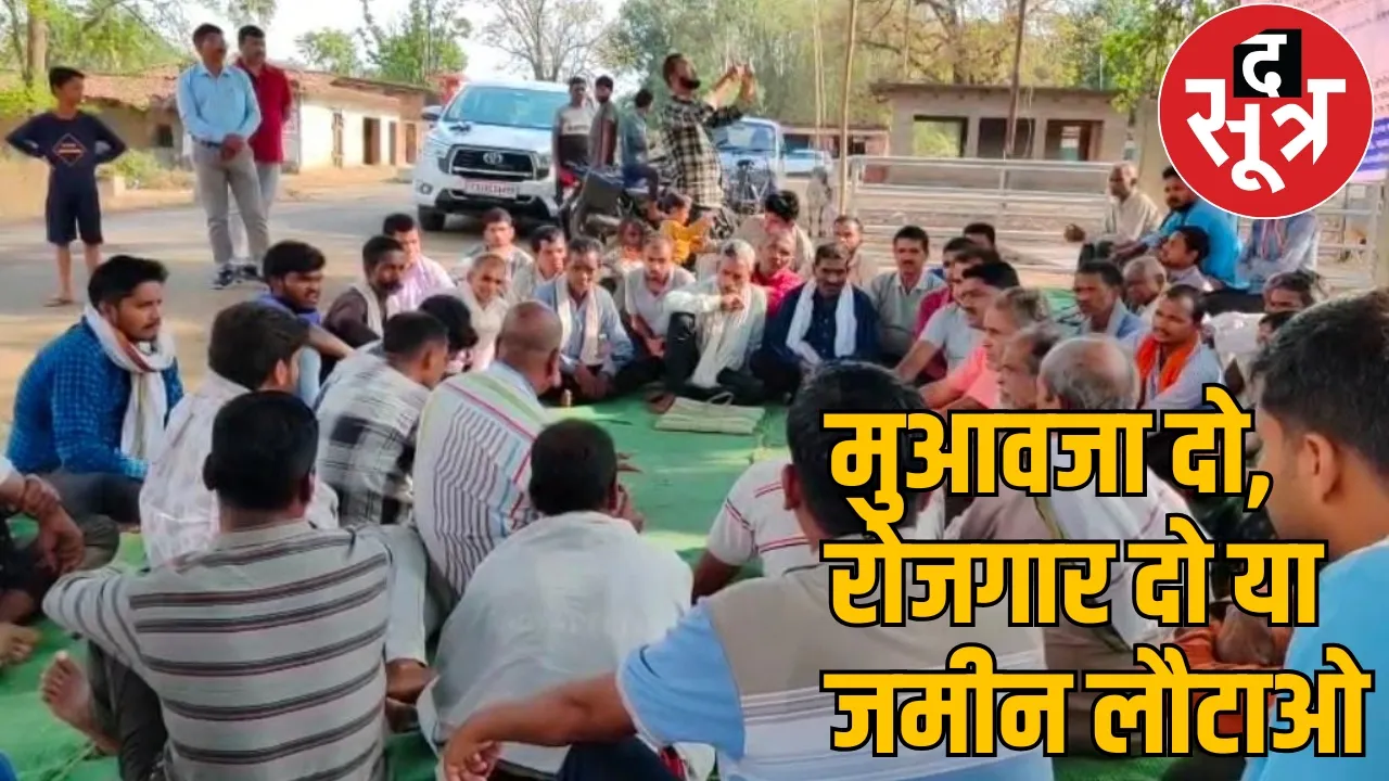 Villagers on indefinite strike, coal transport halted the sootr