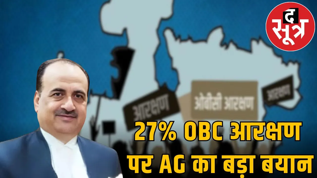 obc reservation ag