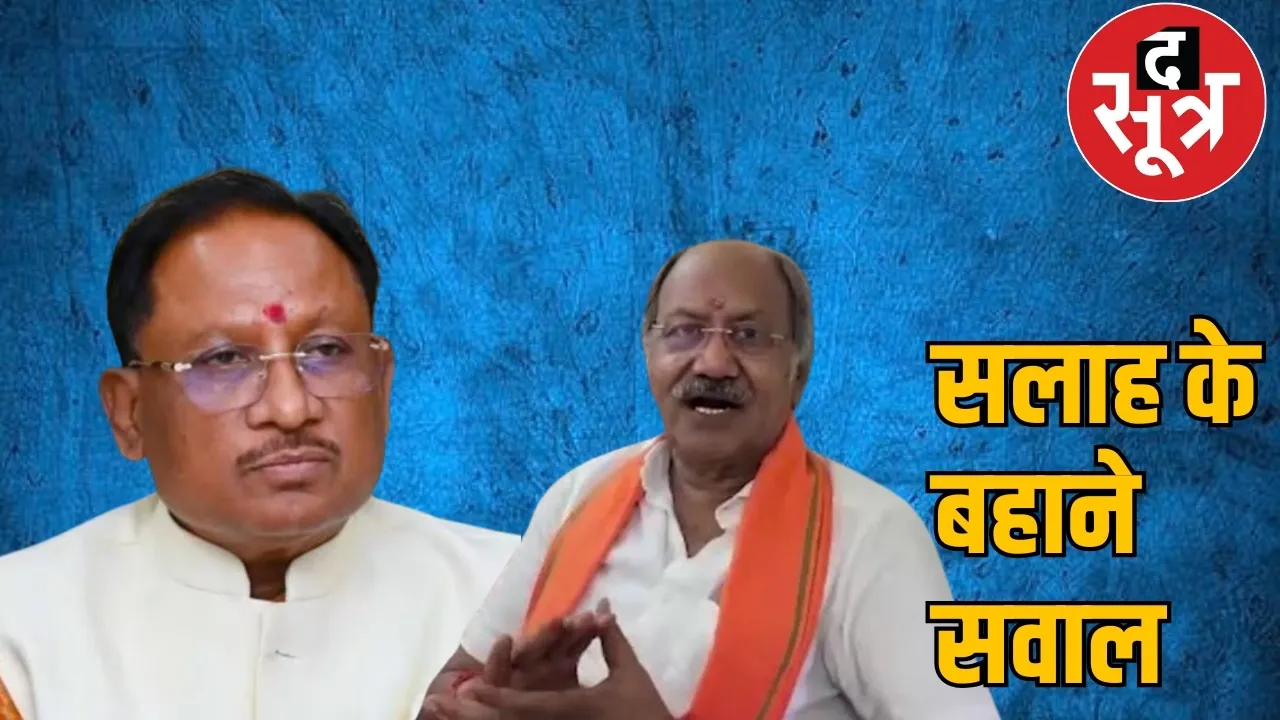 MP Brijmohan raised questions on the government on increasing crime the sootr