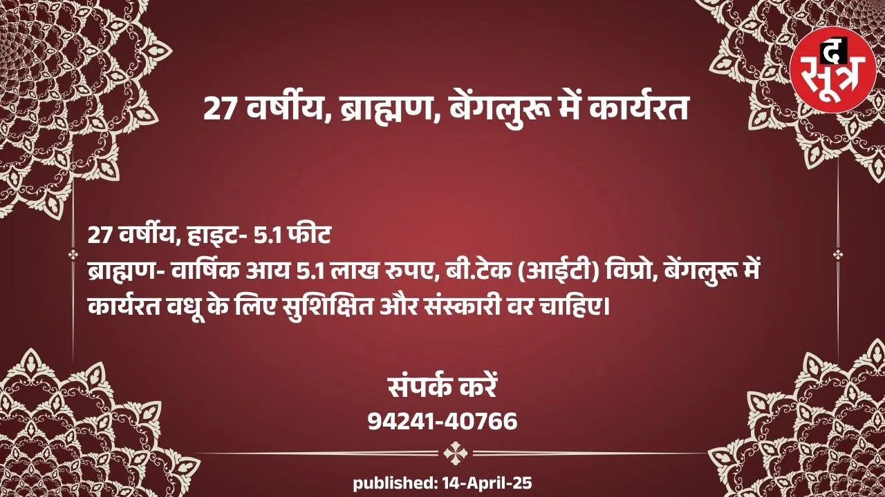 लसल