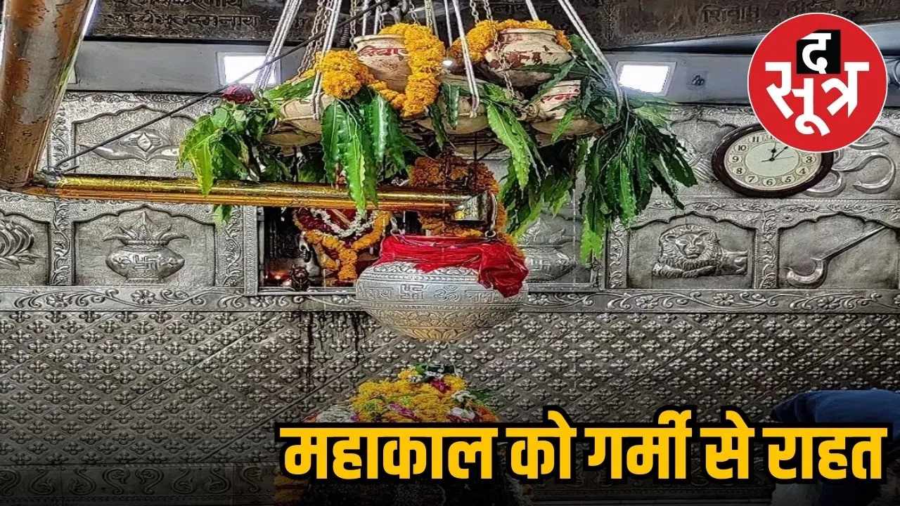 mahakaal mandir 