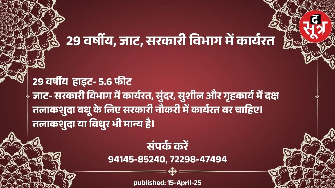 गद