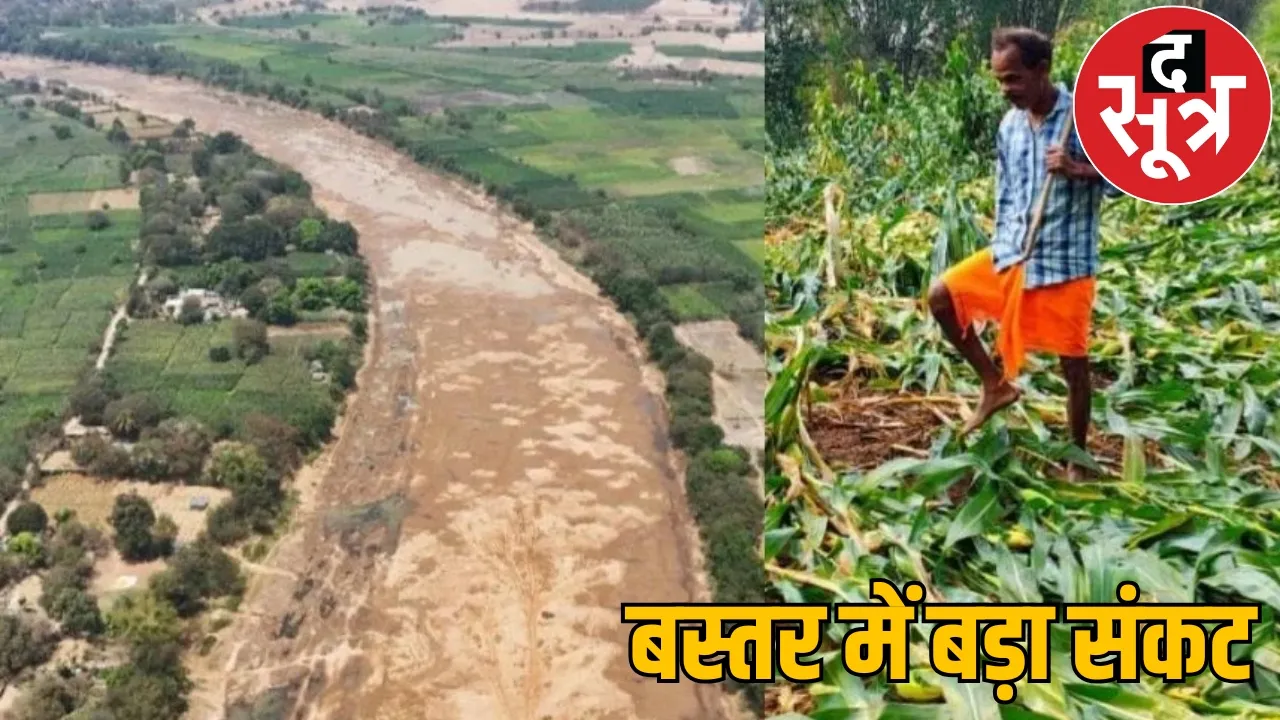 Chhattisgarh suffering losses due Telanganas dam Indravati drying up the sootr