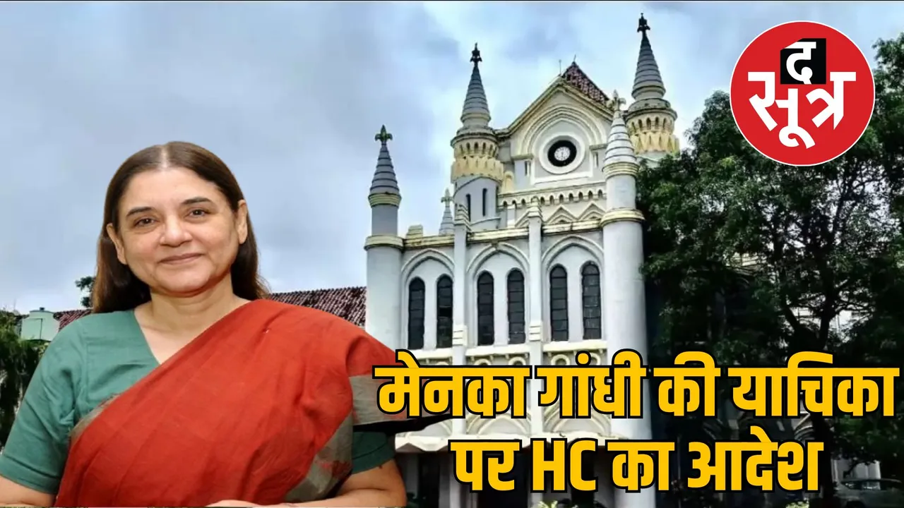 menka gandhi land dispute jabalpur high court notice
