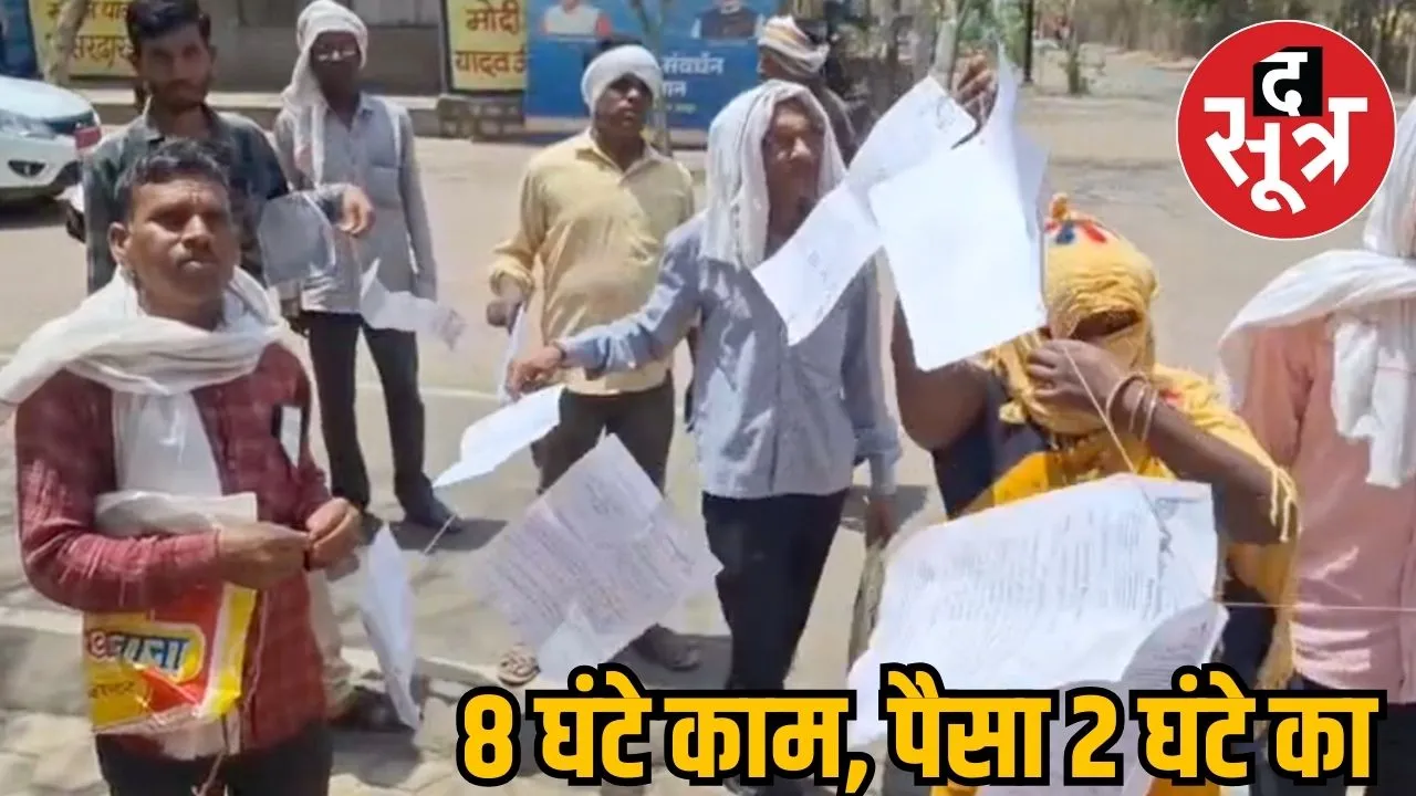 Part-time employees memorandum 