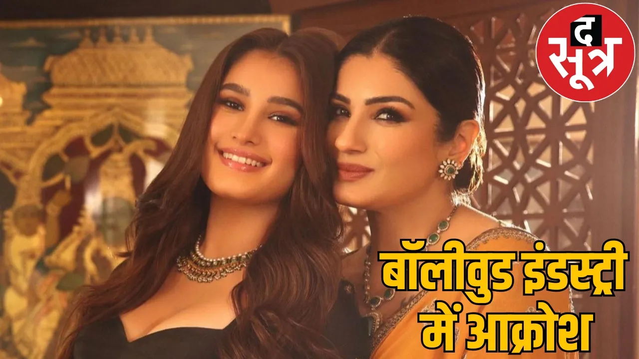 Raveena Tandons daughter angry brutality shares CG scary video the sootr