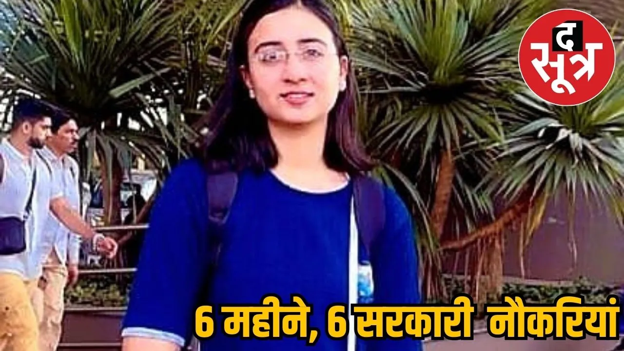 Arti Sonti 