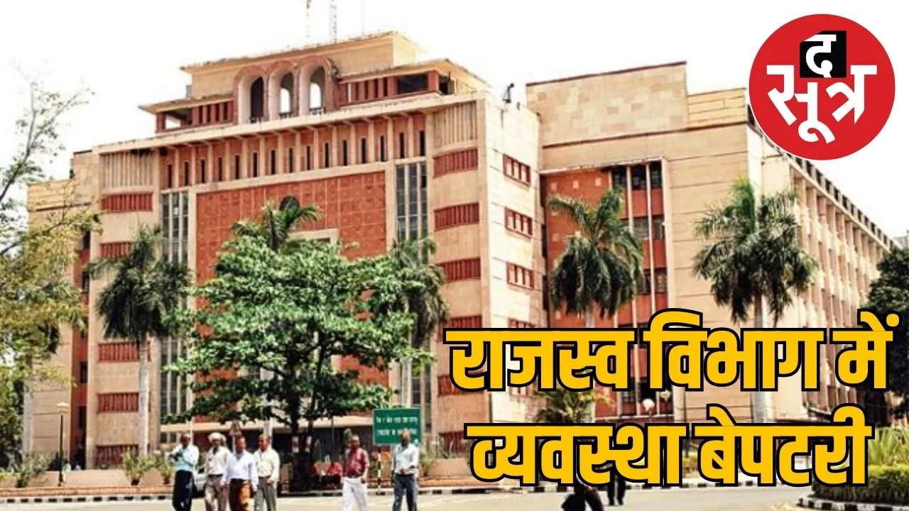 revenue-department-complaints-increase-officers-indifference