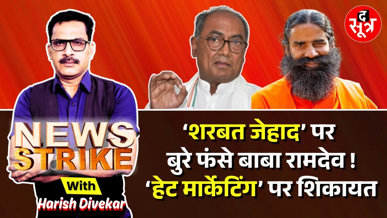 news strike 16 april