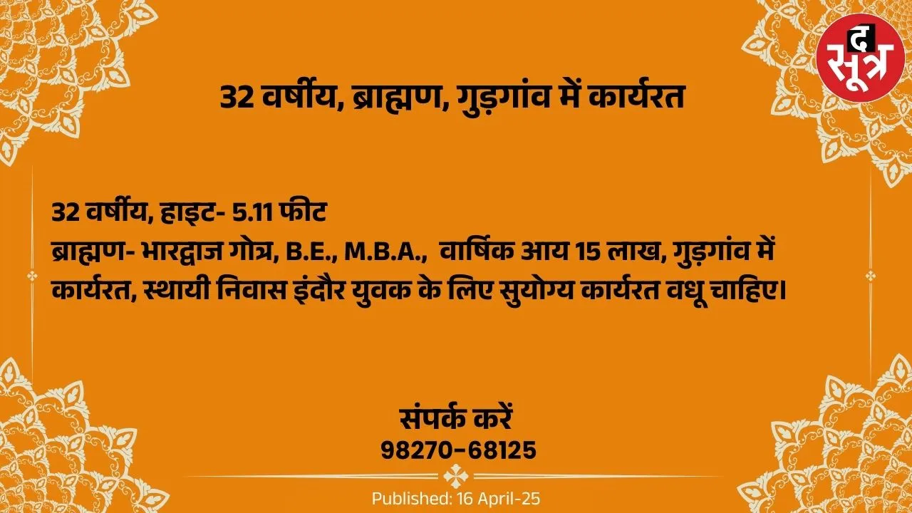 87256378