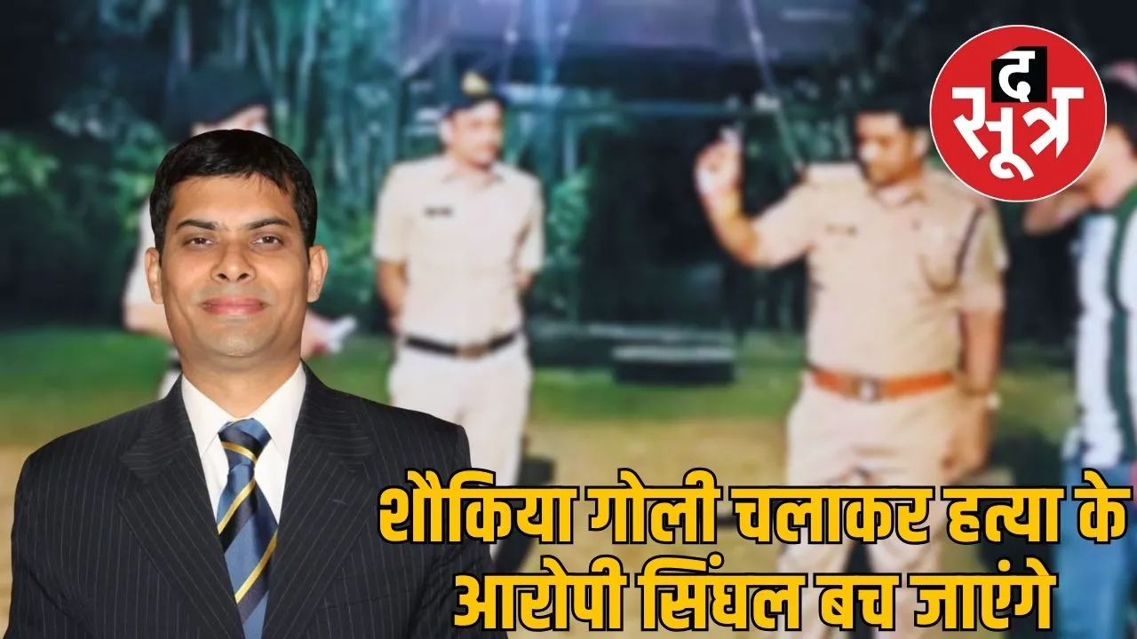 INDORE-vivek-singhal-