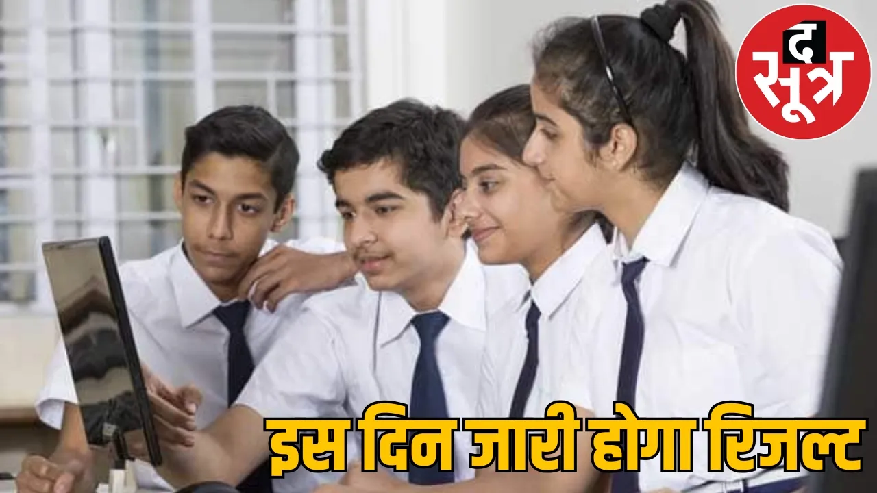 CGBSE Result 2025 Second phase evaluation begins the sootr