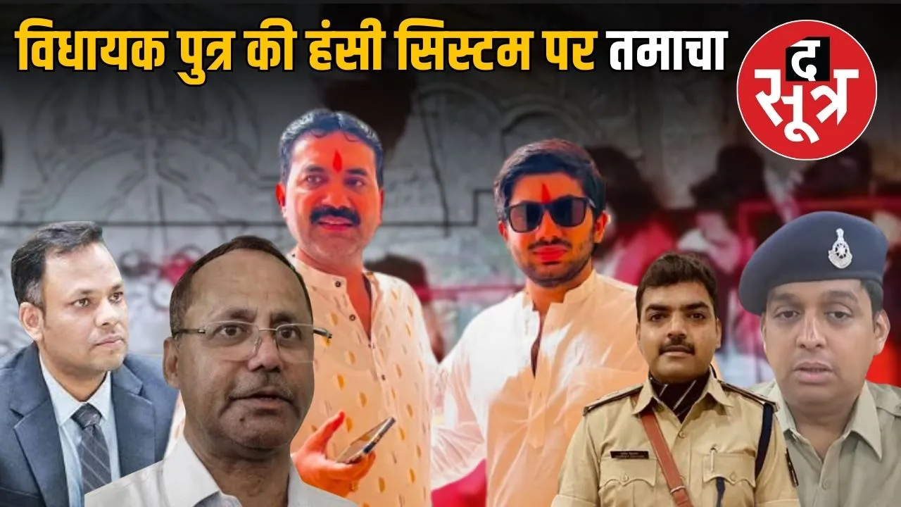 rudraksh-shukla-police-role-investigation-dewas-temple