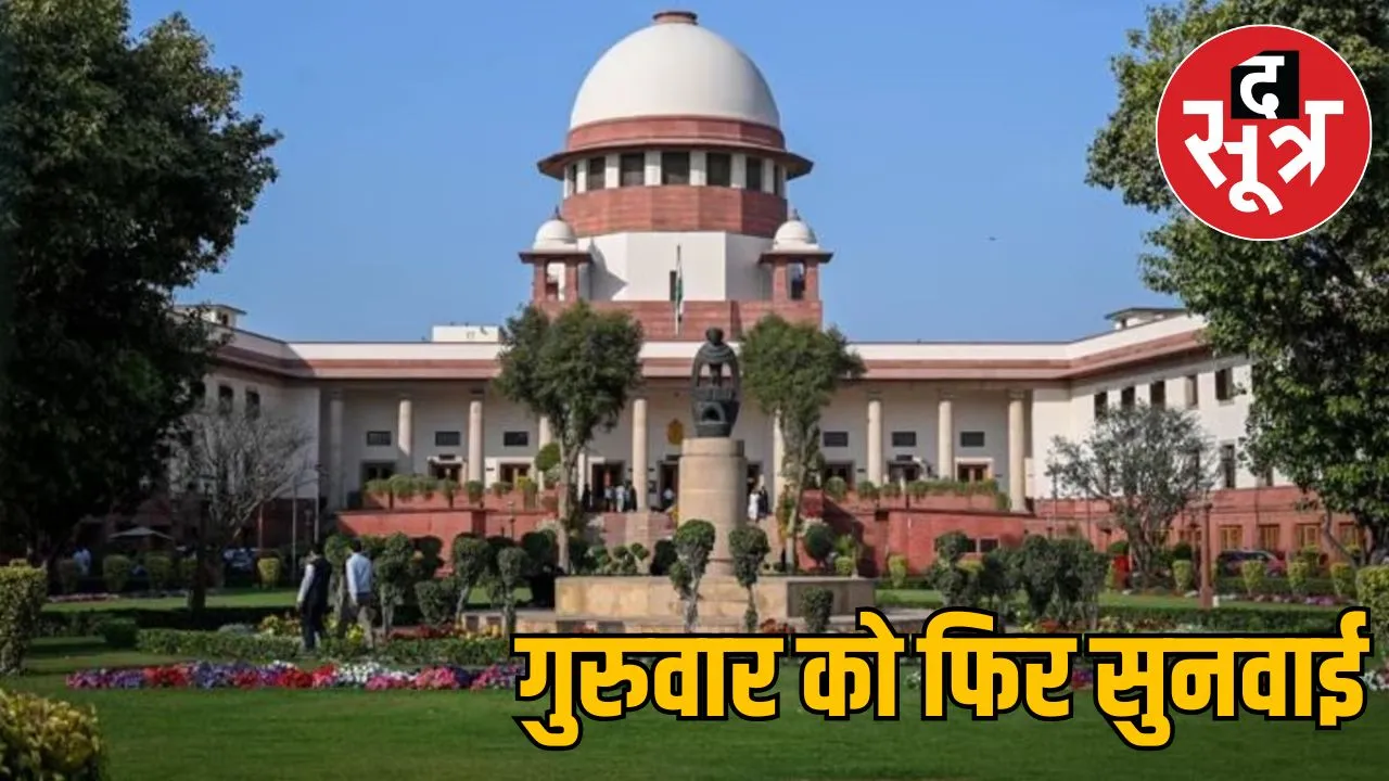 wakf-amendment-law