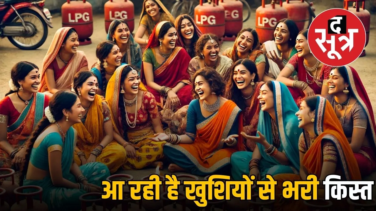 madhya-pradesh-ladli-behan-yojana-