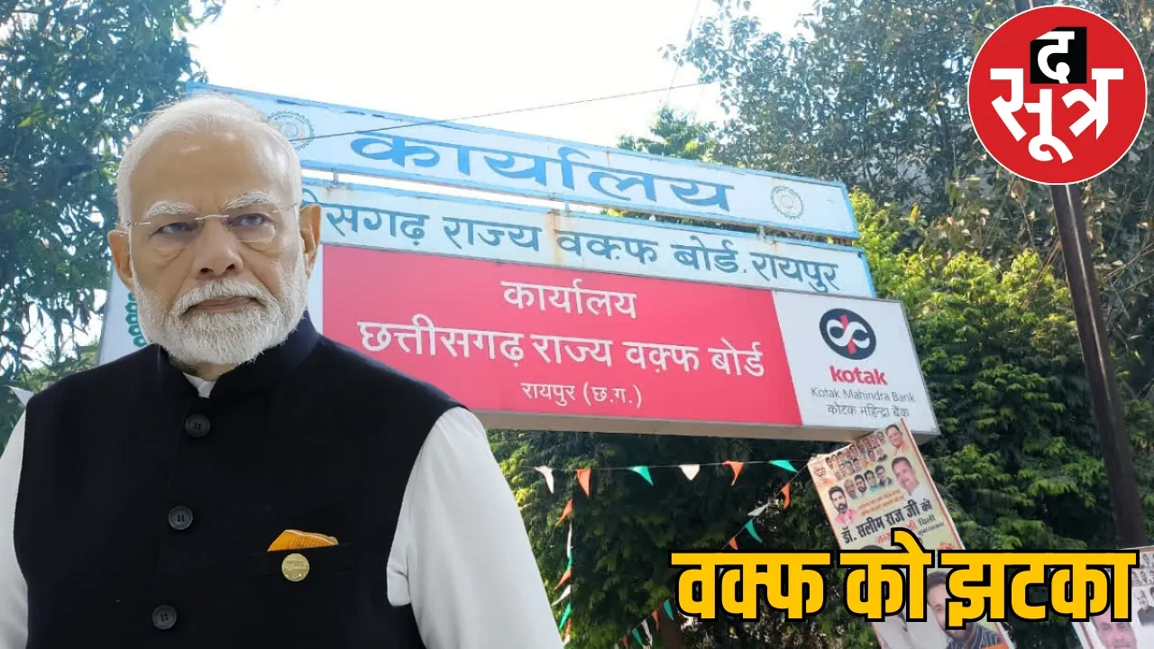 Wakf suffered loss 500 crores Modis new law revealed the sootr