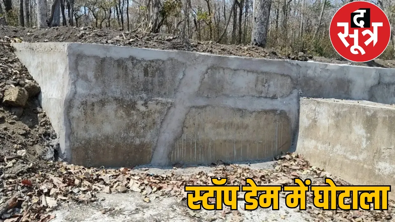 stop dam was washed away in the first rain wild animals entering the villages the sootr