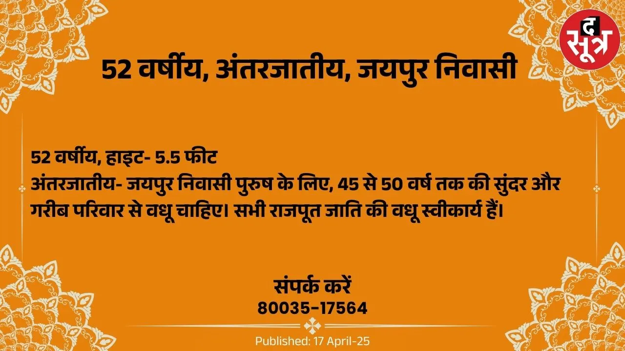 ूबहह