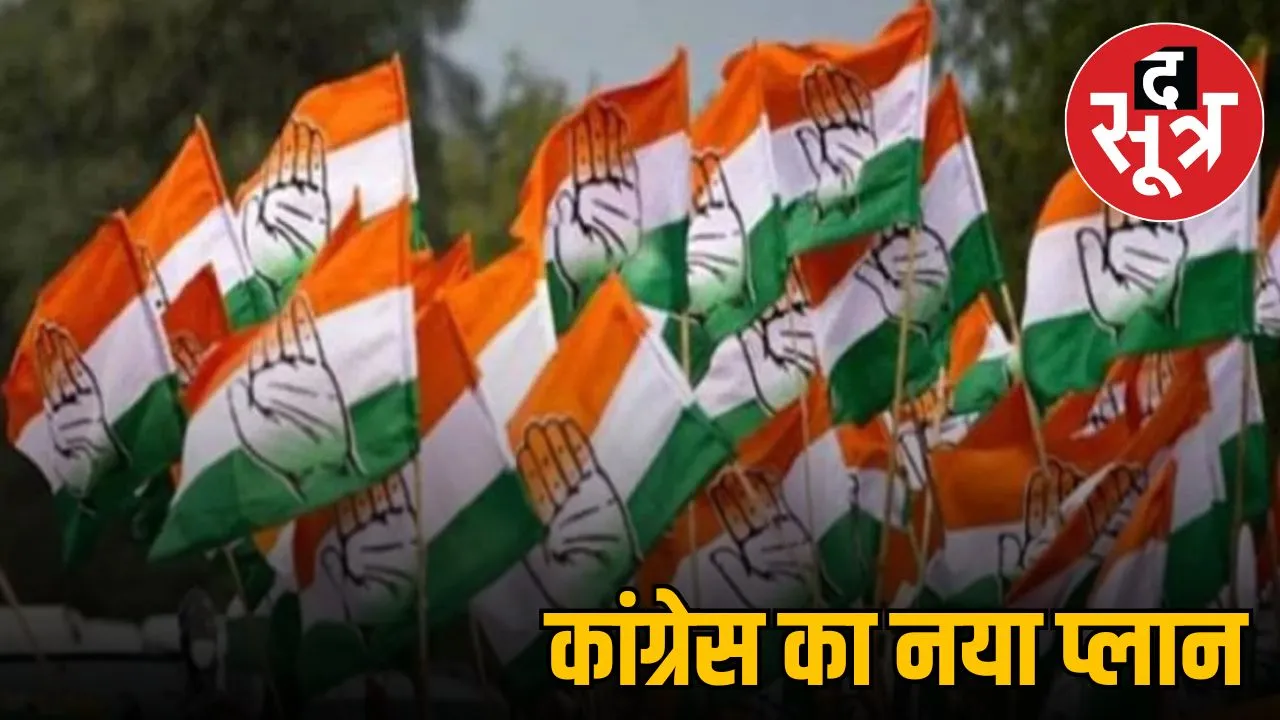 madhya-pradesh-voter-list