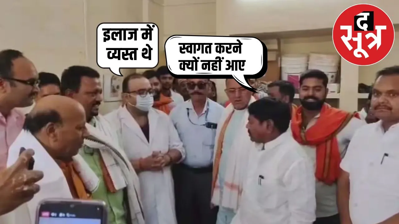 up news mantri