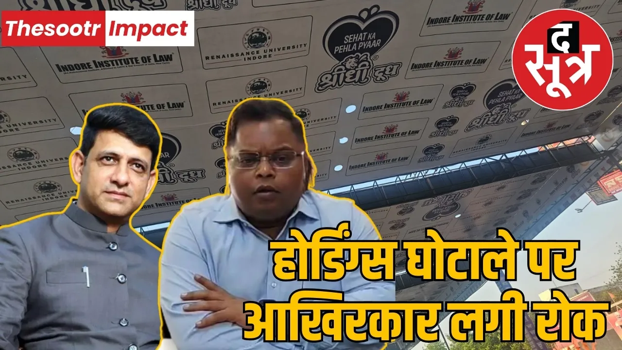 indore-hoardings-removal