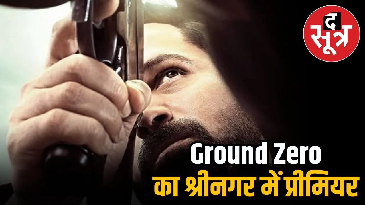 ground zero movie