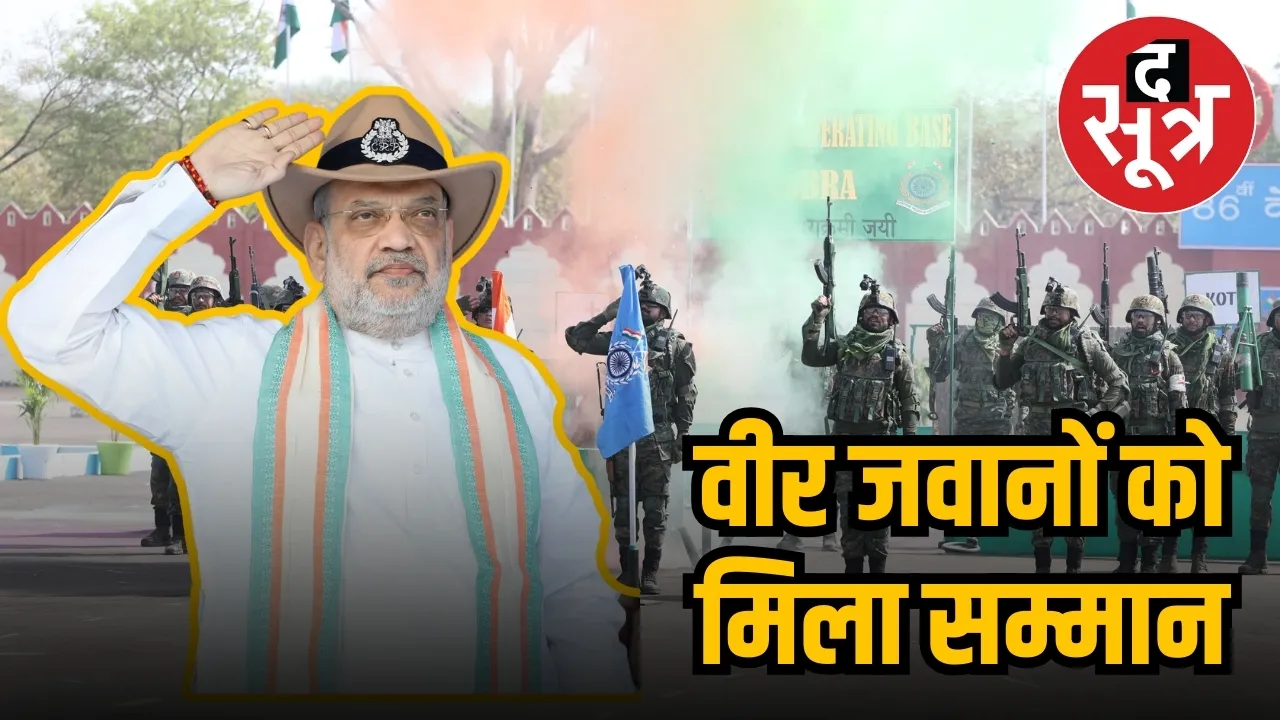 AMIT SHAH crpf event