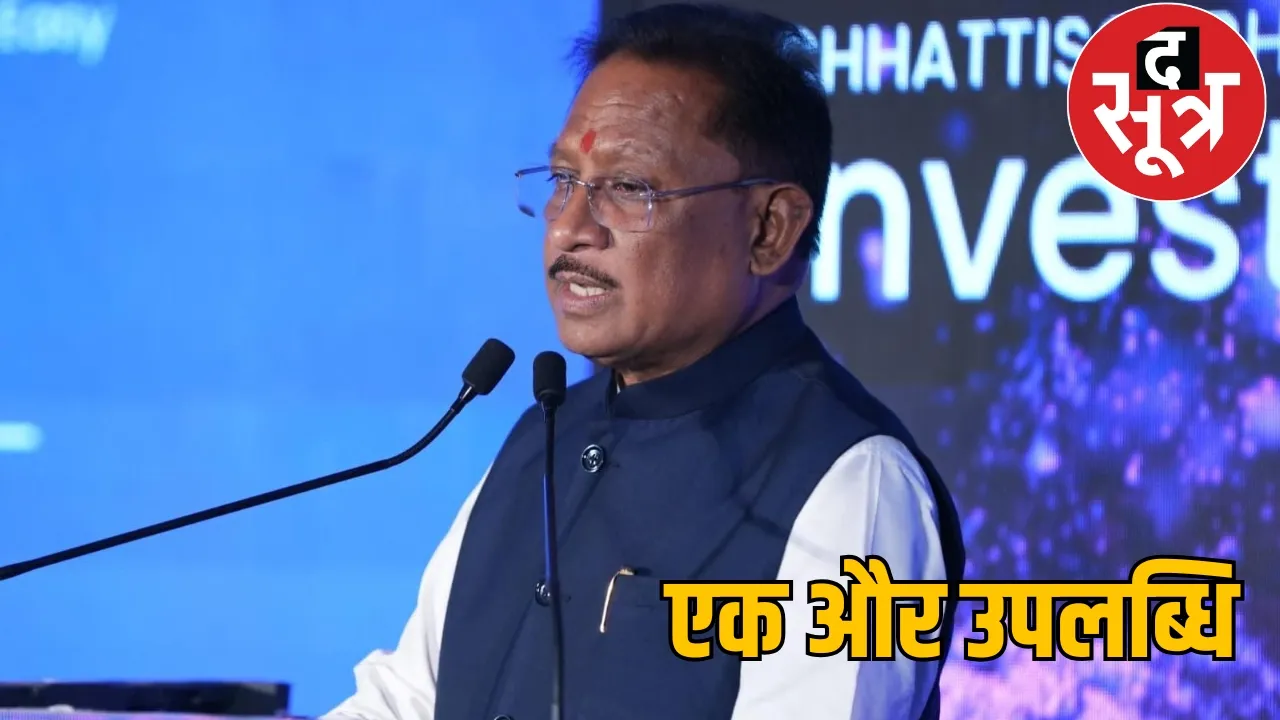 Chhattisgarh wins in getting investment ranks among top 10 states the sootr