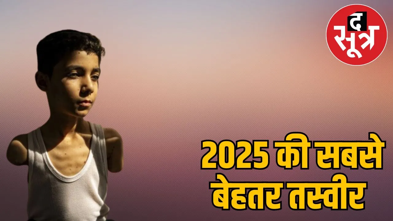 world-press-photo-2025