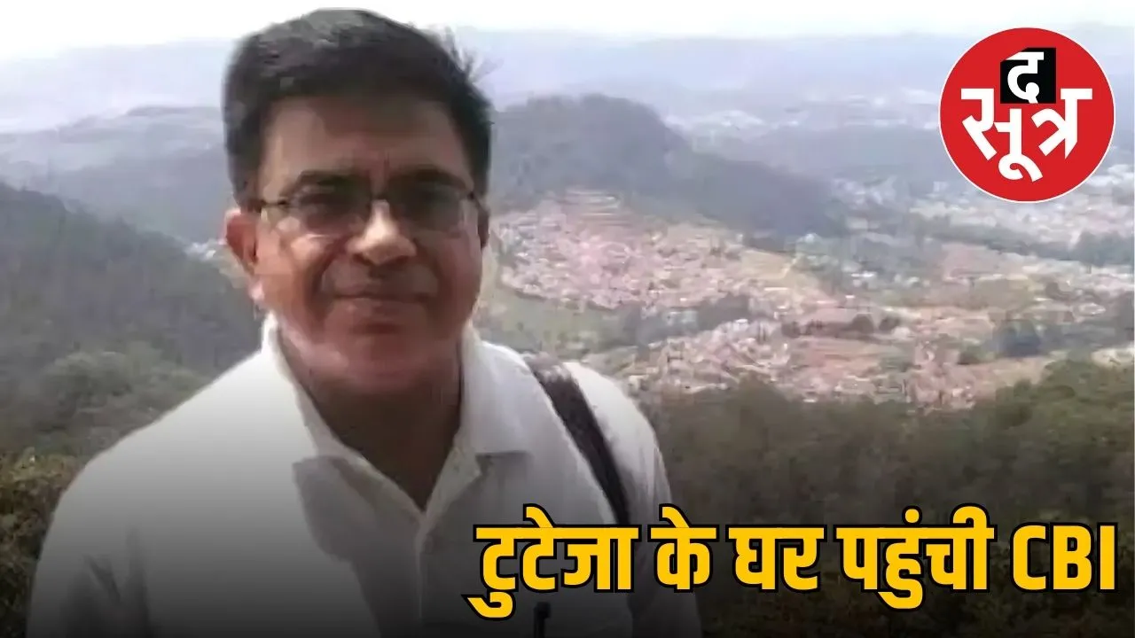 anil tuteja