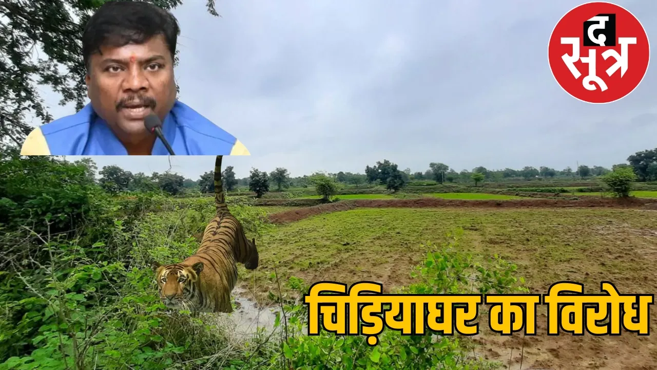 Farmers opposed the proposed zoo in the forest minister home area the sootr