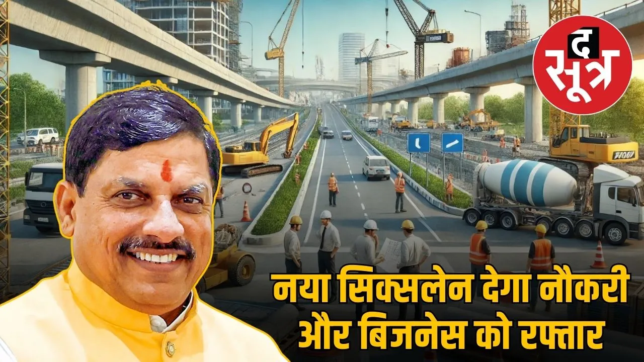 new-six-lane-job-and-business-boost-bhopal-dewas-road-expansion