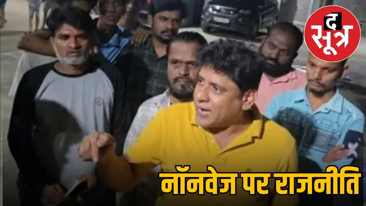 mns-marathi-gujarati