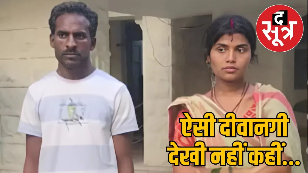 love-story-rinki-pradeep