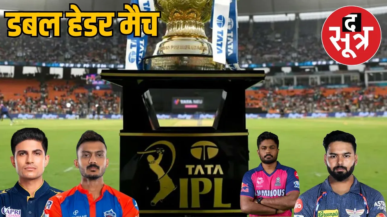 ipl-2025-delhi-vs-gujarat