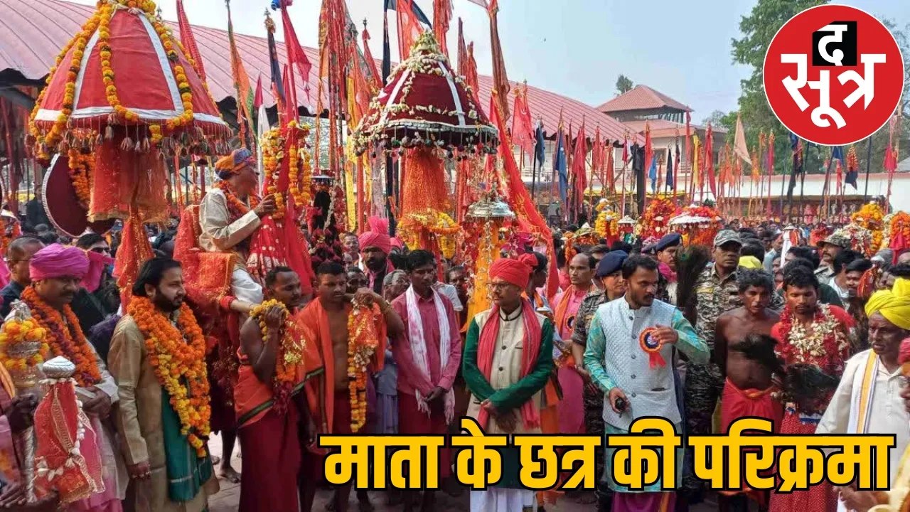 historic fair in Bastar Maa Danteshwari worshipped dantewada the sootr
