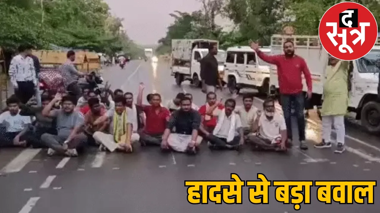 BJP leader hits Congress leader kondagaon painful death the sootr