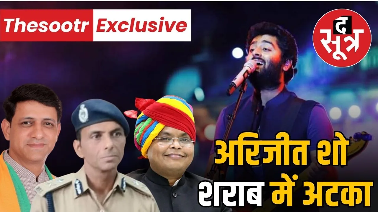 arijit-singh-concert-tax-evasion