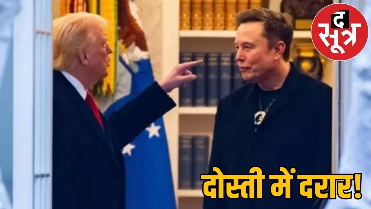 donald trump musk