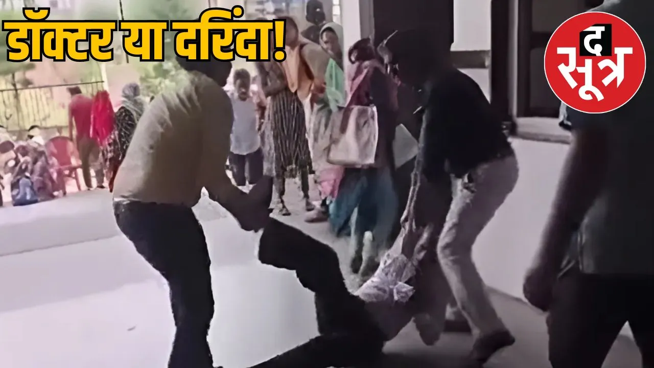 chhatarpur-hospital-doctor